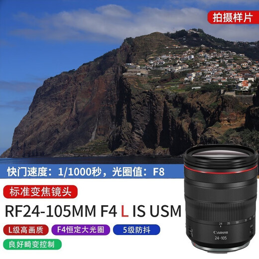 Canon RF full-frame zoom mirrorless lens, suitable for R7 R8 R10 R5 R62 professional mirrorless cameras, professional mirrorless lens RF24-105mmF4 IS USM standard zoom, disassembled, official standard, no UV/filter/cleaning kit, only factory configuration