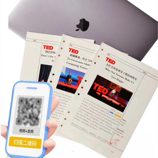 【京东快递】TED精读计划【】软皮活页TED演讲稿赠送双语音频视频口语 哈利波特绿《TED精读计划1》 默认