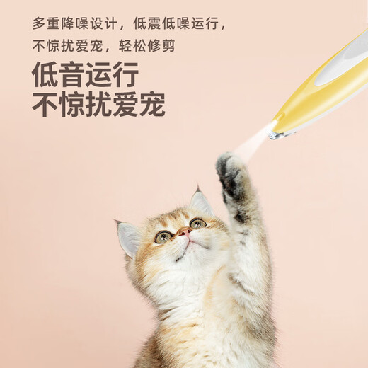 Dipur cat pedicure, cat paw shaver, dog foot shaver, foot hair trimmer, dog sole shaving trimmer* mustard yellow