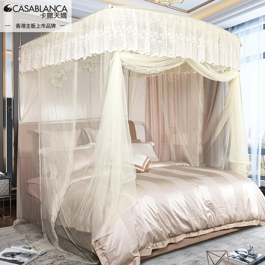 Kasa Tianjiao Mosquito Net U-shaped base retractable stainless steel material thickened bracket three-door encryption thickened mosquito net beige 1.8m6 feet bed