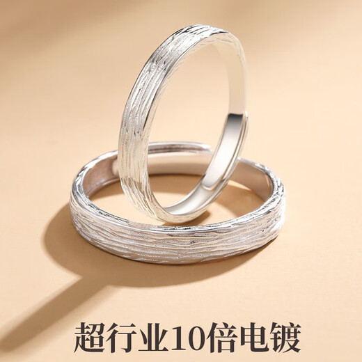 MZMZ platinum couple ring pt950 platinum knot engagement ring fashionable Valentine's Day birthday gift for girlfriend jewelry light luxury model - time marks ring (live mouth)