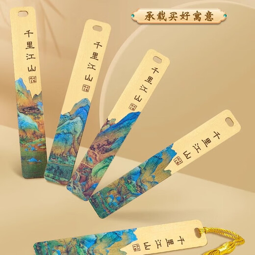 左边世界开学毕业季礼品笔记本子套装礼盒可定制中国风商务办公记事本本子千里江山伴手礼文具国潮文创可印 千里江山礼盒+礼袋款-绿*10