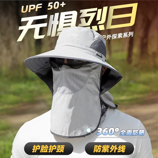 JEEP Jeep Fishing Hat Men's Summer Fisherman Mask Outdoor Mountaineering Sun Face Cover Men's Sun Protection Hat Dark Gray One Size Adjustable