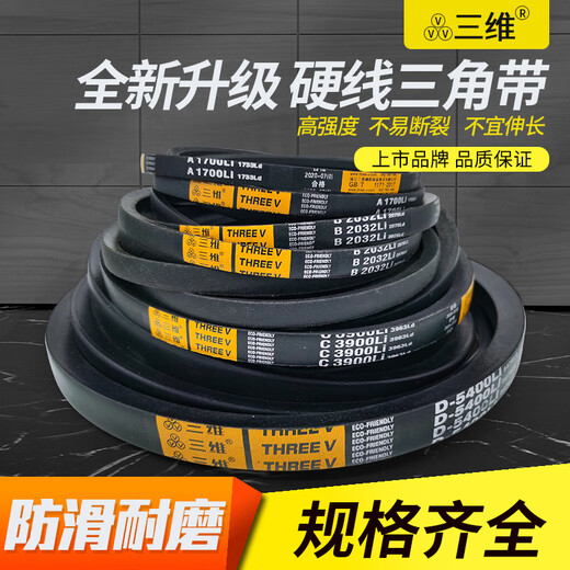 V-belt M type M14M15M16M17M18M19M20M21M22M23M24M25M26M27 M-14