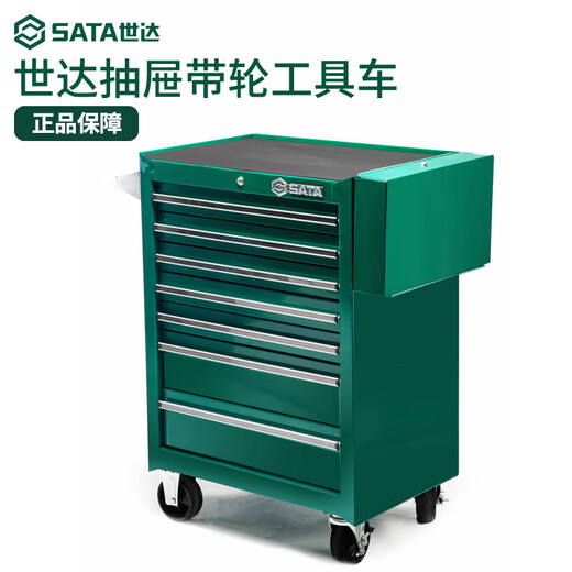 SATA tool cart drawer-type auto repair tool storage cabinet multi-functional mobile car repair hardware cabinet with wheels 95107/7 drawer tool cart