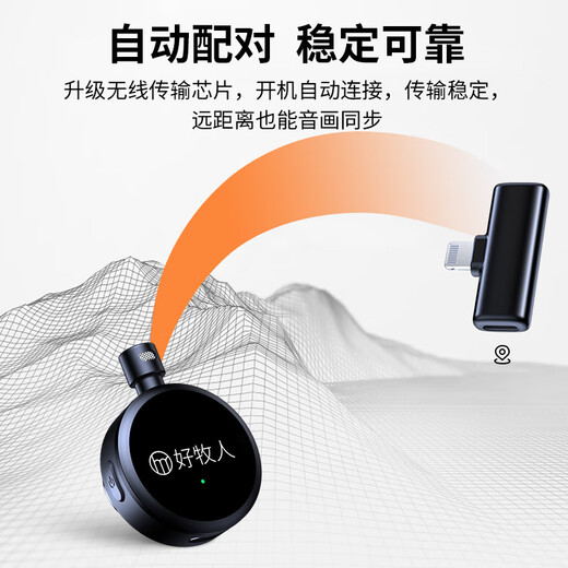 Good Shepherd Wireless Lavalier Microphone Anchor Live Douyin Short Video Recording Equipment for Mobile Phones Special Outdoor Noise Reduction K-Song Recording Radio Microphone Button Microphone Little Bee One for Two Button Microphone One for One丨Free Storage Bag Android Version + Apple 15