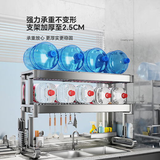 Shuaishi (shuaishi) 304 stainless steel kitchen sink rack drain dish rack basket sink dish storage rack utensils 86 long double layer complete set thickened SUS304 thickened and reinforced