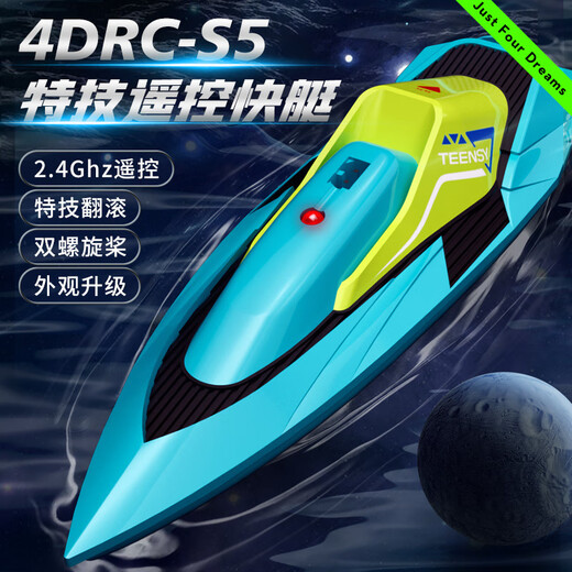 4DRC high-speed remote control boat speedboat diving high-horsepower yacht ship model girls and boys children's toy birthday gift 12cm mini double rudder blue