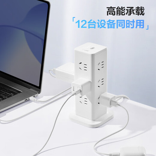 Bull (BULL) Vertical Socket USB Rubik's Cube Multi-function Converter Multi-socket Household Extension Cord Plug Board/Plug Panel Porous Charging Station Anti-overload Protection Switch Overload Protection Master Control 8 Slots + 4USB-1.6 Meters-Black