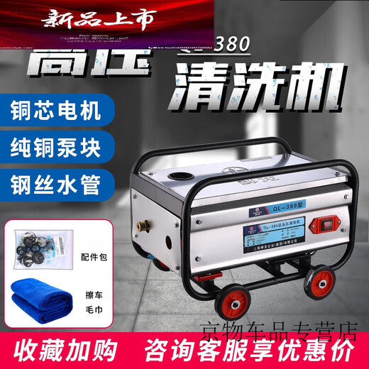 Pupan is suitable for Shenlong QL-280/380 high-pressure cleaning machine/car washing machine/water pump/copper core 12801W 1kw 280 cleaning machine bare