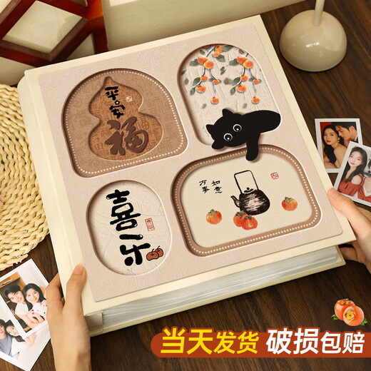 Dayanghua Fotoalbum, großes Fassungsvermögen, Gedenkalbum, Familie, 1000 Einlagen, 6710 Zoll, Foto, Baby, Kindergarten, Wachstum, Rekordalbum, gemischte Größe, Foto, individuelles Aufbewahrungsalbum, friedliche Freude, dick, große Kapazität, verbesserte, verdickte Innenseiten, gemischt, 567810 Zoll, 694 Fotos, Kunststoffpackung