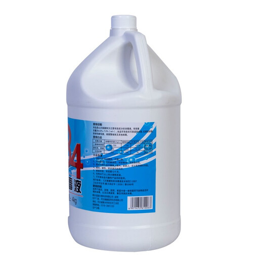 Wujie 84 disinfectant 4kg large barrel chlorine-containing disinfectant bleach water disinfection water bathroom room toilet disinfection