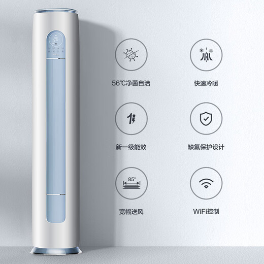 Gree Air Conditioner Yunyi 3 HP New Level Energy Efficiency Inverter Pure Copper Tube Living Room Energy Saving Cabinet Machine National Subsidy KFR-72LW/NhGm1BAj