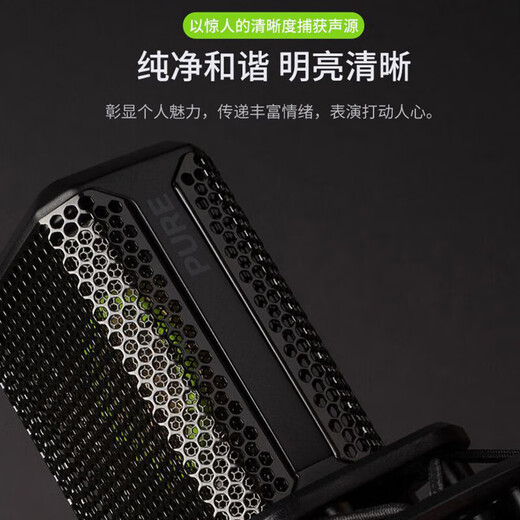 LEWITT LCT440PURE-ES large diaphragm condenser microphone sound card set computer mobile phone live broadcast equipment national karaoke recording microphone LEWITT LCT440ES condenser microphone single product (needs to be used with a sound card)