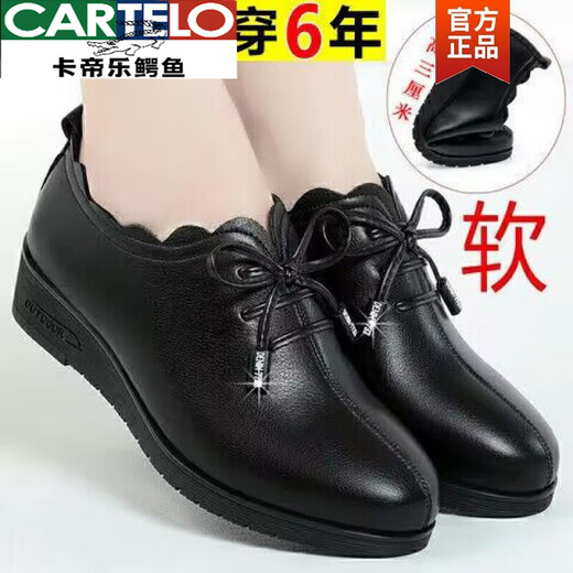CARTELO brand women's leather shoes, middle-aged and elderly genuine leather women's shoes, autumn and winter velvet work shoes, non-slip soft-soled mother's shoes, black wedge heel, thin velvet, heel height 5cm 35