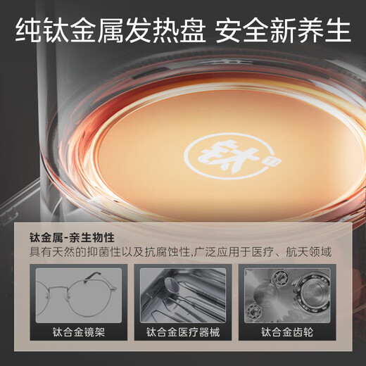 Midea pure titanium health kettle kettle 24-hour appointment 12-hour constant temperature 11-level temperature control tea kettle electric kettle tea maker 1.5L YS15P01-Ti