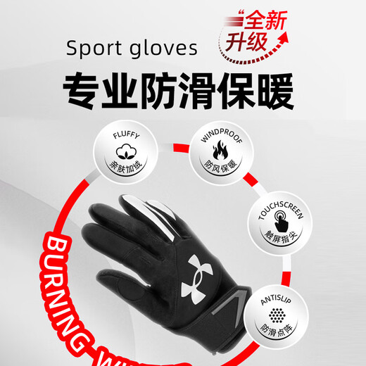 Under Armor Fitness Cycling Gloves Winter Men's and Women's Warm and Velvet Electric Motorcycle and Cold Wind Mountaineering Ski Gloves