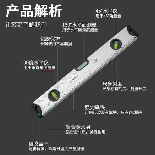 LSNUO strong magnetic level high-precision leveling instrument tool mini small strong magnetic level anti-fall solid cast aluminum measuring ruler professional grade strong 8 magnetic strips 600mm