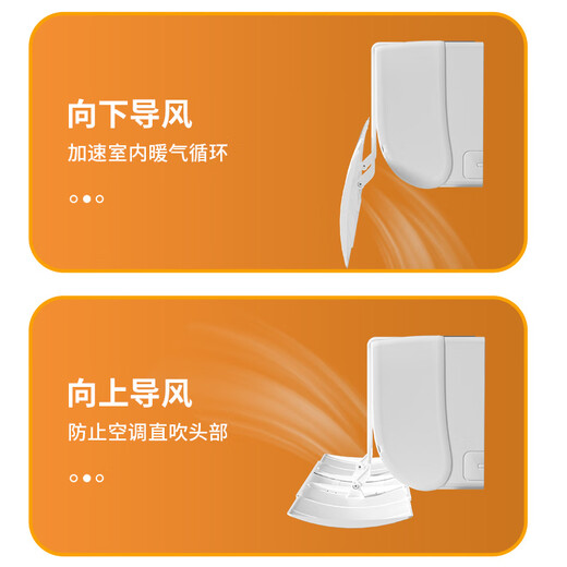 Gree air conditioner is suitable for wind deflector, anti-direct blowing, universal hanging shield, air outlet curtain, anti-cold air guide cover, confinement period, retractable non-porous model, pure white, all models, universal for wall-mounted air conditioners