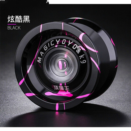 
Ghost Hand Yo-Yo Professional Dead Sleep Long Yo-Yo Professional Fancy Game Special Ball T5--Red