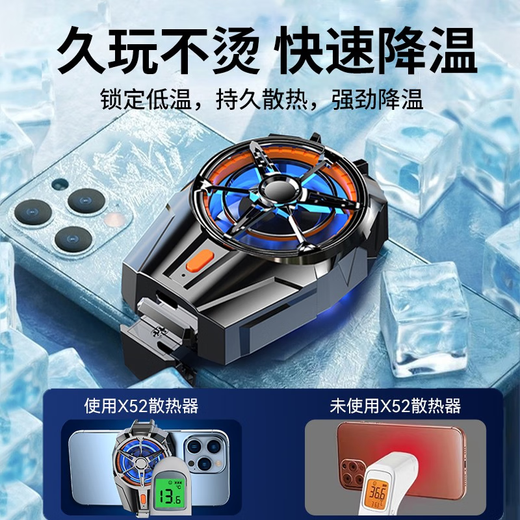 Ai Sheng Zhe wireless refrigeration mobile phone radiator air cooling artifact back clip fan charging plug-in model suitable for iQOO Apple Black Shark Xiaomi Redmi Chicken King Game charging model three-speed adjustment + long-lasting battery life + mute + finger cover