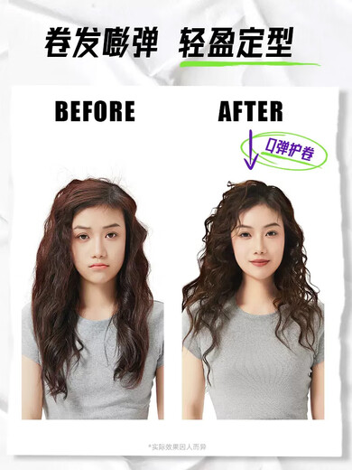 TIGI American TIGI Baby Egg Elastic Women's Curly Hair Moisturizing Styling Anti-frizz Protector and Fluffy After Perm Super value two bottles 125ml+125ml