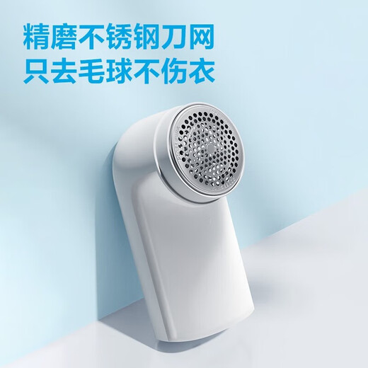 Flyco (FLYCO) Flyco's Borui hair ball trimmer removes the ball, shaves and removes hair, removes hair, clothes hair remover, shaves ball machine, household hair suction, shaving, trimming and pilling. Borui 1506+2 blades