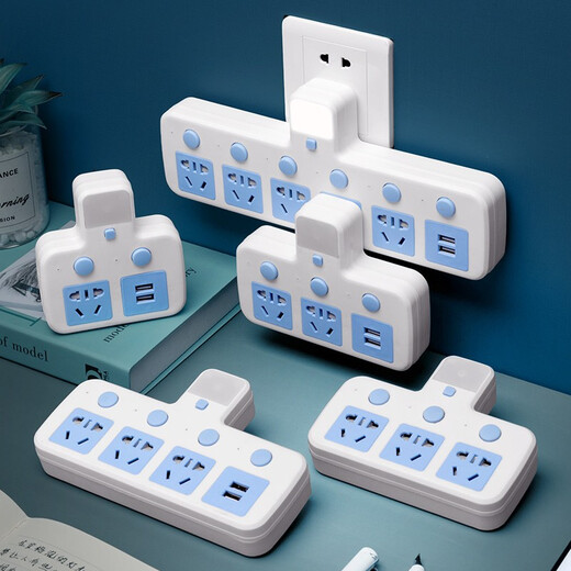 Socket Converter Multi-function Wireless Conversion Plug Home Power Converter One-to-Multiple Socket Strips Without Cord Expansion Plate Sub-Control Switch Night Light Gongya Multi-function USB Strip One-to-Two Sockets (Sub-Control Switch) G2 Blue