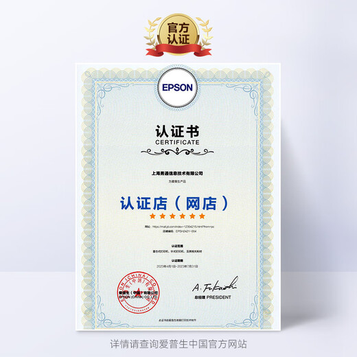 Epson (EPSON) 002 original ink L4268/4168/4266/4263/6166/6168/6178/6198 printer 002 original ink black