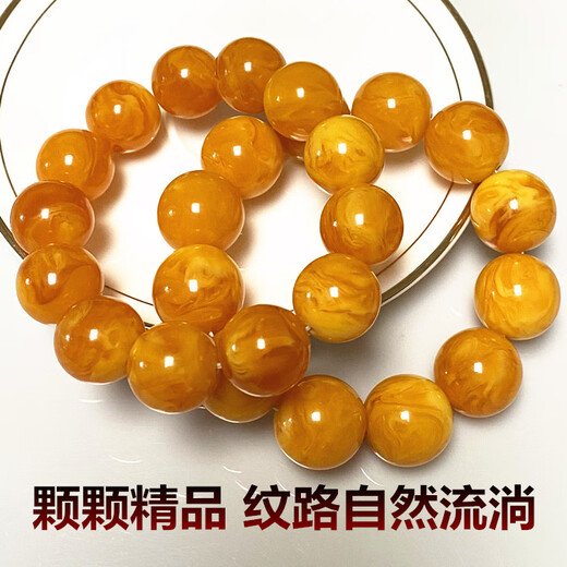 Zhimo natural beeswax bracelets for men and women, original Russian material, chicken oil yellow floating flowers, single circle bracelet with fidelity certificate, chicken oil yellow floating flowers, 16mm*1, 4 pieces for men, 0g