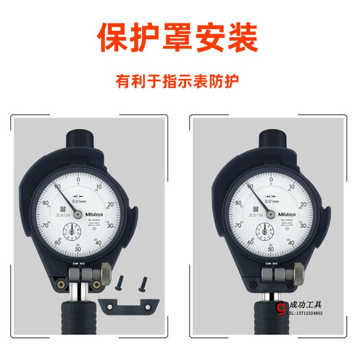 Манометр внутреннего диаметра Mitutoyo 511-722/723 Цилиндровый манометр Циферблатный индикатор Цилиндрический манометр 35-60 мм Диаметр отверстия 511-723 50-150 мм с циферблатным индикатором