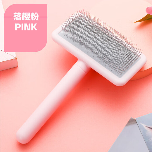 Xuanniao pet comb, professional cat, dog and rabbit hair brush, beauty removal shop special fluffy knotting needle comb for hair beauty, falling cherry powder