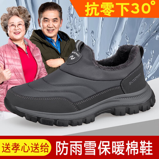 足力健艾爸爸老人鞋冬季妈妈鞋女加绒加厚防滑软底老北京布鞋中老年爸爸鞋 加绒棉鞋6629紫色（送袜子） 39 （送袜子）