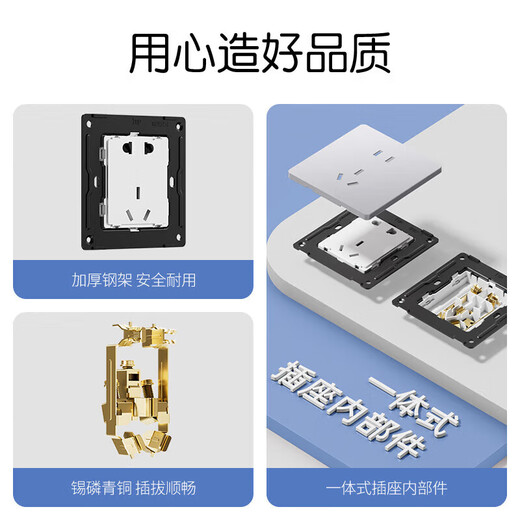 International electrician type 86 concealed switch socket hotel five-hole USB skin-feel ultra-thin star gray silver power panel household 250V high-power three-hole wall plug ultra-thin skin-feel seven-hole socket
