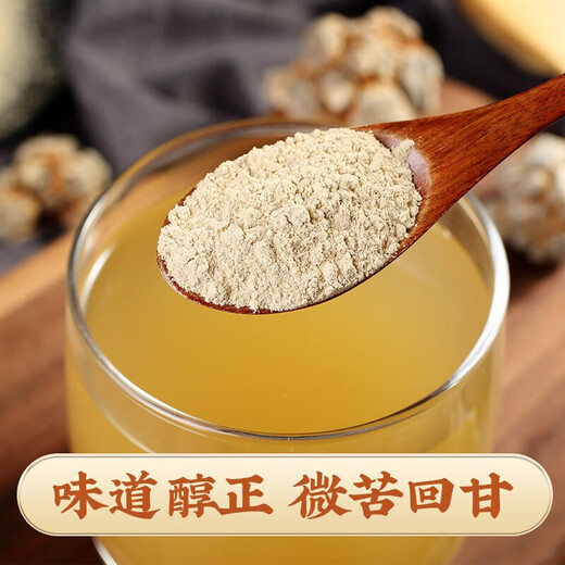 养庆堂三七粉255g三t粉云南文山超细田三七粉破壁中药材37粉分传统滋补 3罐周期装共765g
