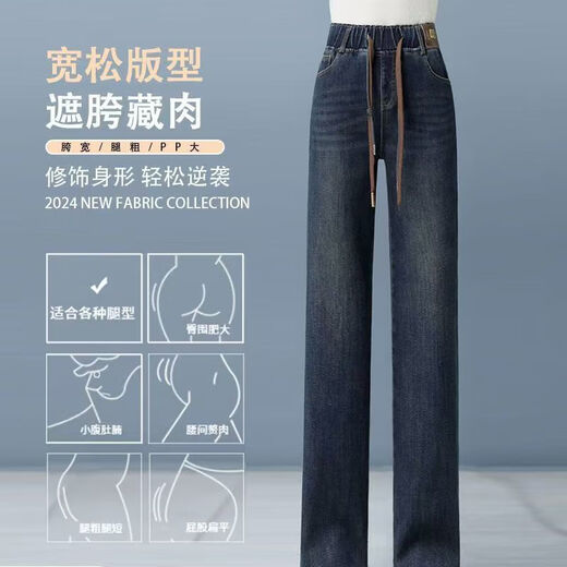 Pierre Cardin 2025 Plüsch verdickte elastische Jeansfeder und Herbst neuer Retro Loose Slim Version Straight Hosen 1283 Blau verdickte Plüsch S 80-97