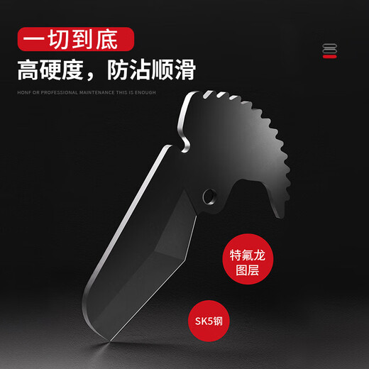 Delixi Electric water pipe cutter large diameter pipe cutter SK5 steel cuts ppr scissors cutter pipe cutter plastic pipe scissors PC-303S