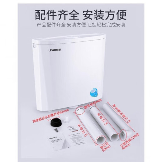 Liansu household flush tank bathroom squat toilet energy-saving flush toilet squat squat toilet water tank flush toilet squat toilet slim and fashionable double-press water tank WP02140