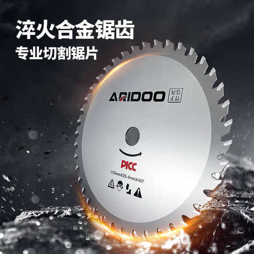 SURGE POOM is not afraid of thick branches and thickened manganese steel. Gasoline lawn mower blade circular saw blade manganese steel 40 teeth 80 alloy universal round alloy blade 80 teeth with holes