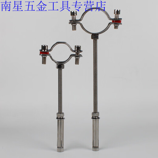 XMSJ04 fixed pipe bracket expansion screw buckle pipe pipe hoop pipe clamp fastening pipe hoop 70-76M8 expansion screw 150MM