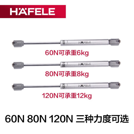 hafele German cabinet flip-up support rod pneumatic rod hydraulic rod tatami spring gas pressure rod gas support rod 1 price 120N373.59.965