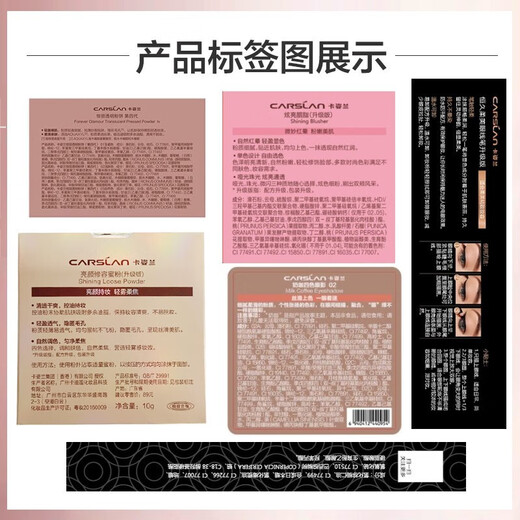 Carslan Makeup Set Gift Box Cosmetics Beginner Makeup Complete Set Birthday Gift for Girlfriend and Wife Package 2 Vitality Girl Makeup