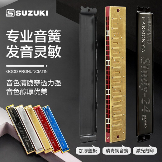 Suzuki Suzuki Harmonica 24-Loch Polyphonische C-Tune Advanced Männeranfänger Kinderstudenten Professionelle Spiele Instrument 24-Loch Polyphonische C-Tune Red + Celebrity