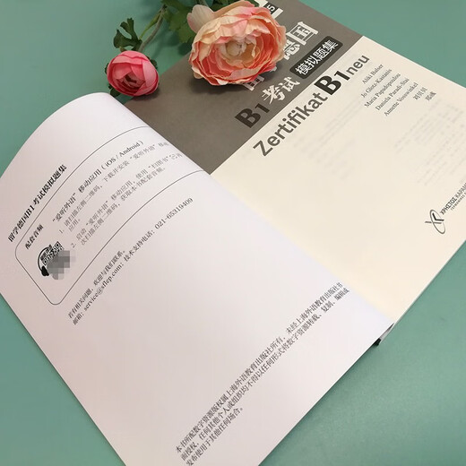 Study Abroad in Germany B1 Exam Simulation Questions Collection