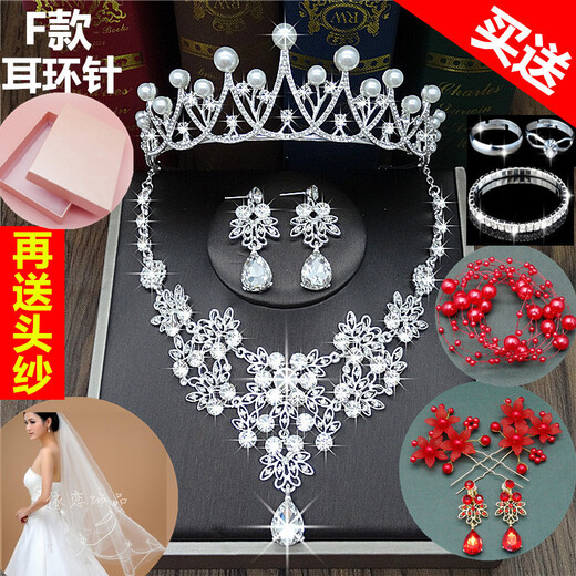 Bridal tiara three-piece set crown necklace set wedding celebration hair accessories wedding dress accessories Korean jewelry W style three-piece set earrings pin