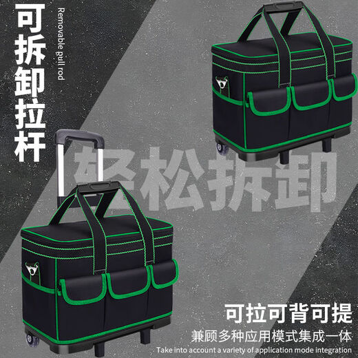 Yueli Plastic Bottom Tool Bag Trolley Large Capacity Box Strong and Durable Electrical Woodworking Tools Square Thickened Hardware Storage Bag 23-inch Square Plastic Bottom + Steel Pipe Trolley