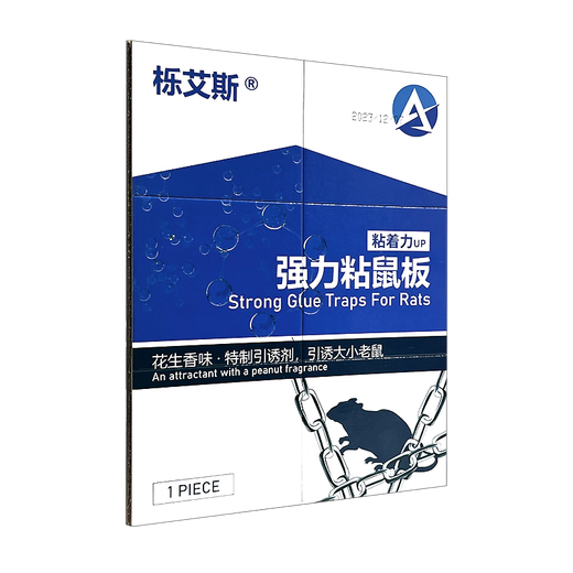 Oak Ace sticky mouse board mouse stickers strong sticky large mouse glue household sticky mouse trap large mouse non-catcher 5 pieces