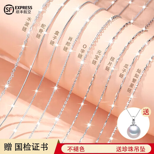 Fat Donglai same style pt950 platinum plain chain necklace for women 18K white l gold lock rose gold necklace leave a message for necklace style