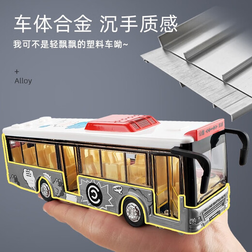 Alloy double-decker bus bus toy boy children's toy car 36-year-old bus car model toy alloy remote control bus bus-red
