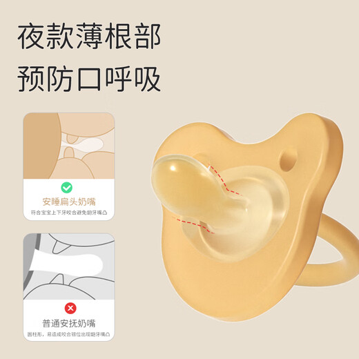 Beingmate baby pacifier for newborns 0-3-6-12 months baby anti-colic all-in-one silicone band storage 2 pack